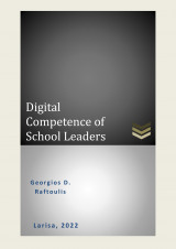 Digital competence of school leaders