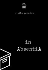 In Absentia